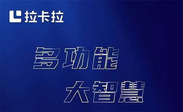 拉卡拉电签pos机注销后还可以申请吗？