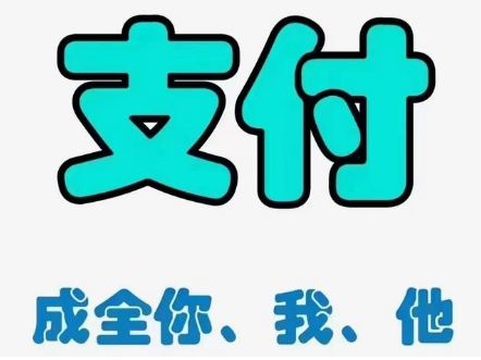 易宝支付增资至3亿，强化技术研发与创新服务布局‌？